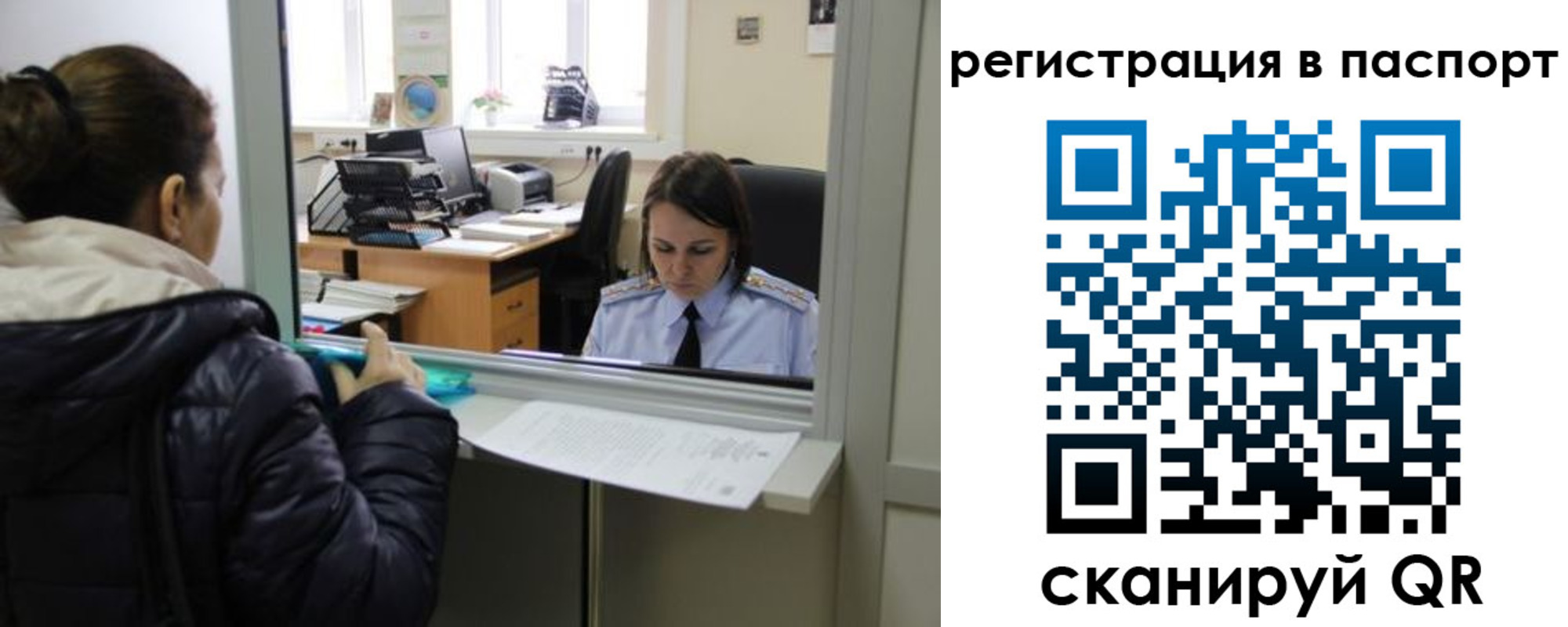 временная регистрация поиск в Туймазы
