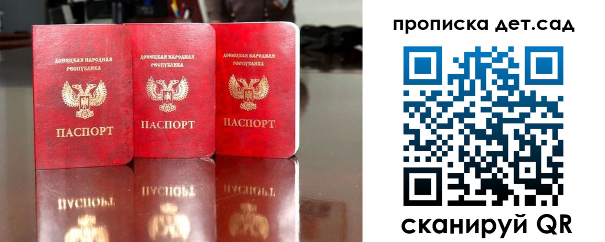 временная регистрация купить в Туймазы